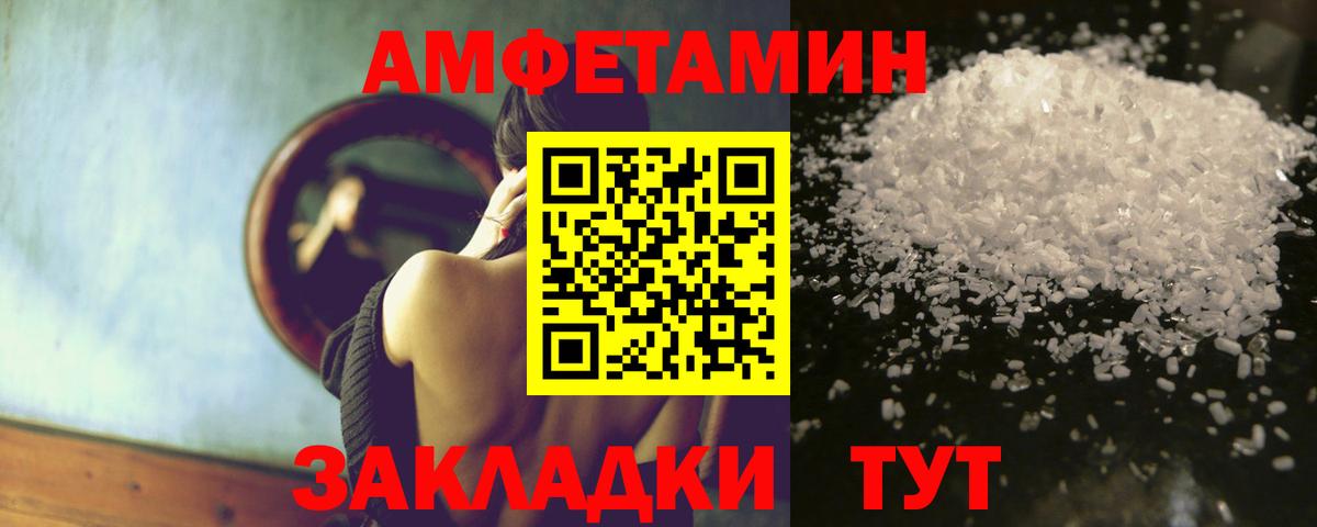 NBOMe Магнитогорск