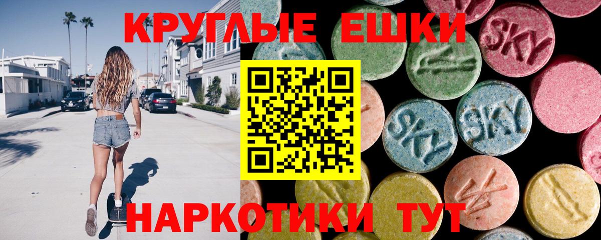 ЭКСТАЗИ Дубай Магнитогорск