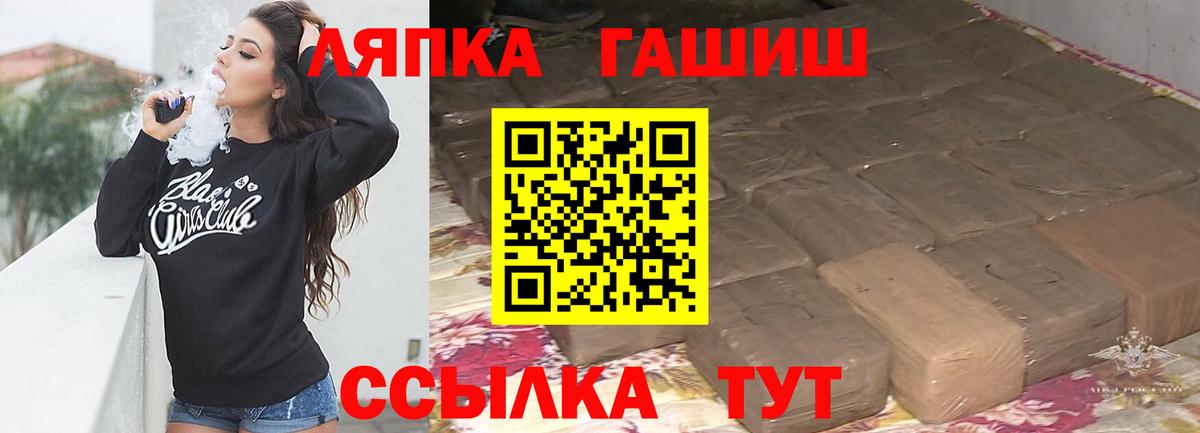 Гашиш Ice-O-Lator  ГАШИШ hashish  Вход с VPN  Магнитогорск 