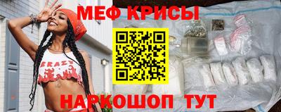 мескалин Заводоуковск