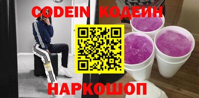 стафф Ставрополь
