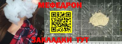мескалин Заводоуковск