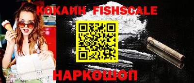 мескалин Заводоуковск