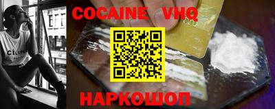 винт Жуковский