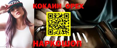 винт Жуковский