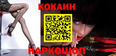 стафф Заволжье