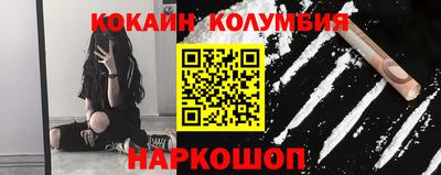 мескалин Заводоуковск