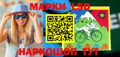 мескалин Заводоуковск