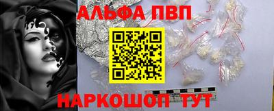 стафф Заволжье