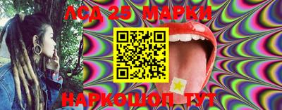 стафф Заволжье