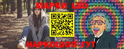 мескалин Заводоуковск