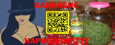 мескалин Заводоуковск
