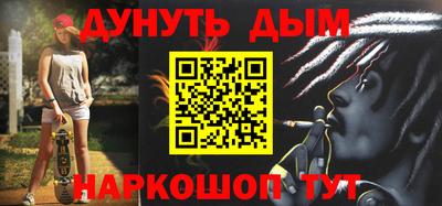 стафф Заволжье