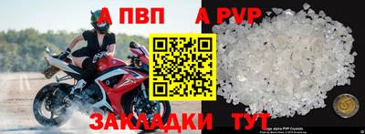 винт Жуковский