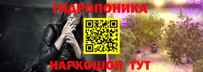 мескалин Заводоуковск