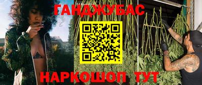 мескалин Заводоуковск