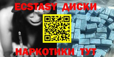 мескалин Заводоуковск