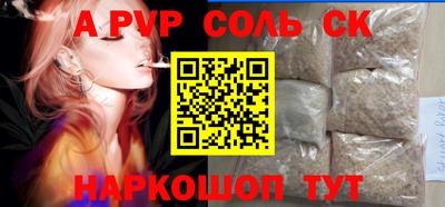 стафф Заволжье