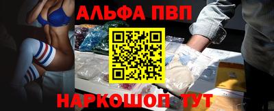 винт Жуковский
