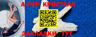 мескалин Заводоуковск