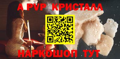винт Жуковский