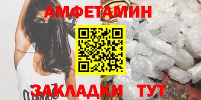 мяу мяу кристалл Старая Купавна