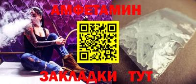 винт Жуковский