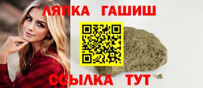 стафф Заволжье
