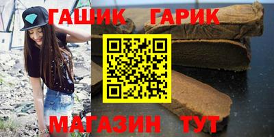 винт Жуковский