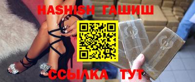 винт Жуковский