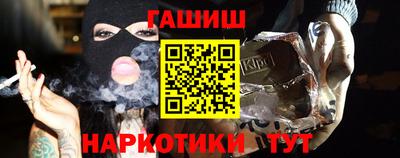 стафф Заволжье