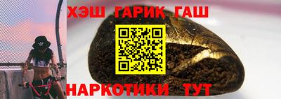 винт Жуковский