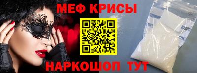 стафф Заволжье