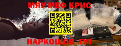стафф Заволжье