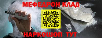 мескалин Заводоуковск