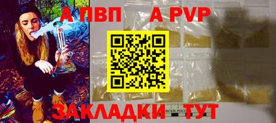 винт Жуковский