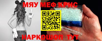 мескалин Заводоуковск