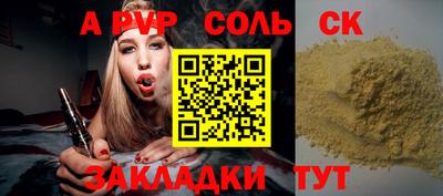 винт Жуковский