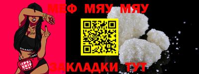 стафф Заволжье