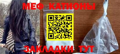 мескалин Заводоуковск