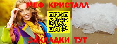 стафф Заволжье