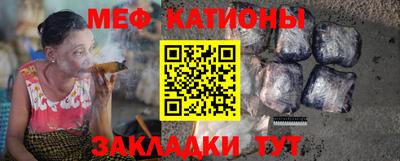винт Жуковский