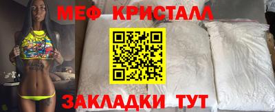 стафф Заволжье