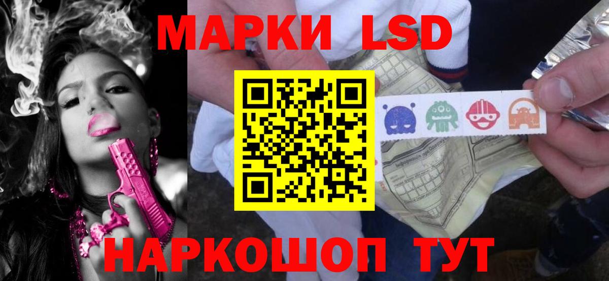 omg   ЛСД экстази  ЛСД экстази ecstasy  Магнитогорск  Вход с VPN  LSD-25 экстази кислота 