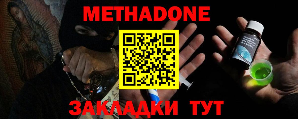 Меф кристаллы  Магнитогорск  Наркошоп  Бошки Шишки  Кодеин  Вход с VPN  Гашиш  LSD-25 