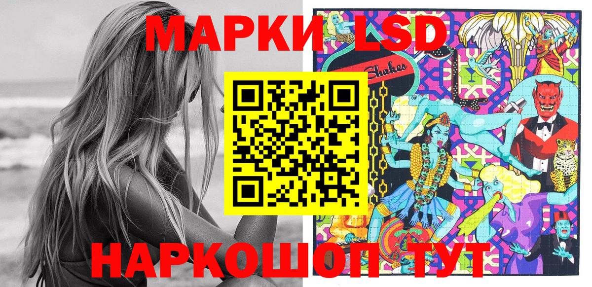 Марки 25I-NBOMe 1,8мг Магнитогорск