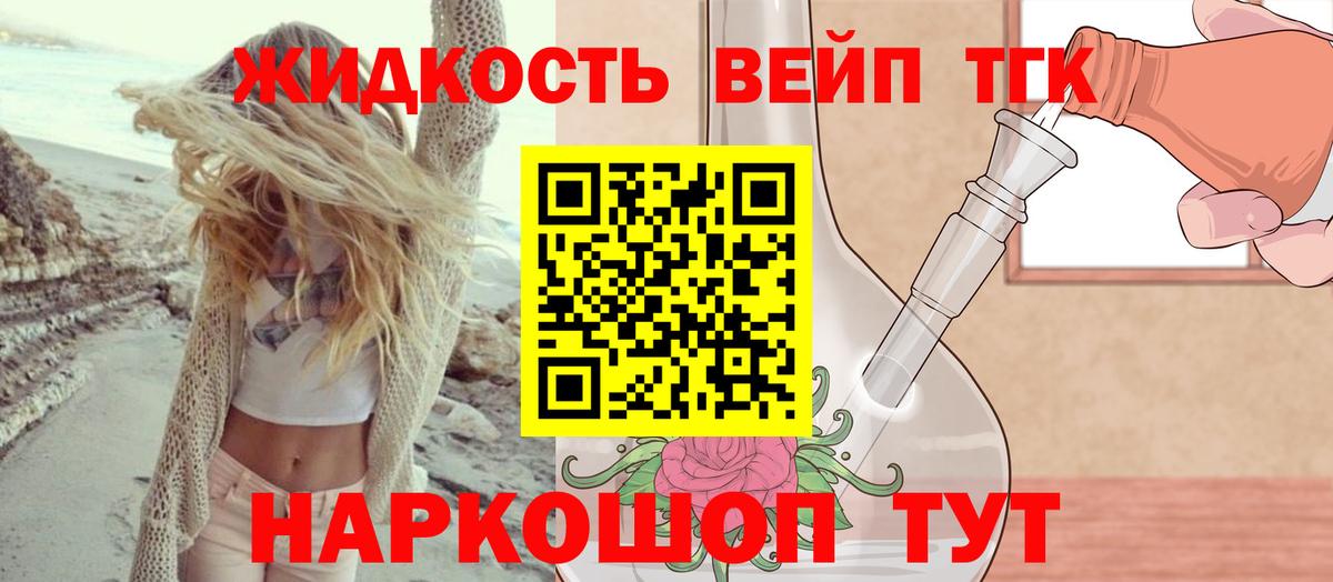 ТГК концентрат Магнитогорск