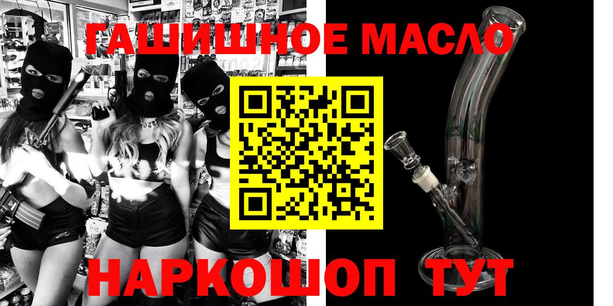 ТГК вейп с тгк  Вход с VPN  Магнитогорск 