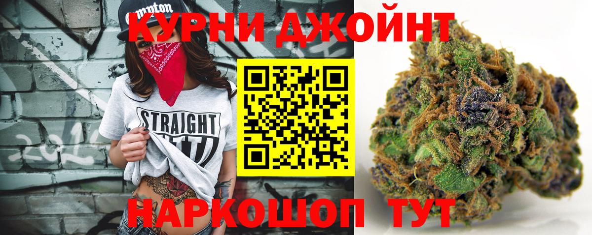 Конопля сатива Магнитогорск